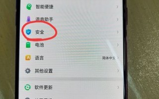 oppo手机出现双屏怎么关闭，监控录像多画面怎么取消啊