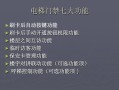 怎么能让电梯门禁失效（怎么能让电梯门禁失效呢）