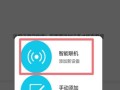 没有wifi的监控怎么连手机，无网监控摄像头怎么连接手机