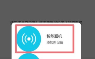 没有wifi的监控怎么连手机，无网监控摄像头怎么连接手机