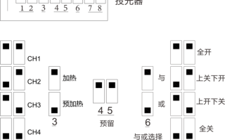 双光束红外对射怎么接线（红外对射器安装和接线方法）