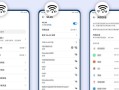 wifi连接的摄像头怎么在设置里找到，怎么通过wifi查找摄像头