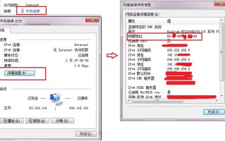 怎么查看nvr的Mac地址（察看mac地址）