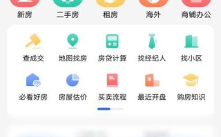 贝壳怎么找不到租房入口（贝壳租房端口怎么开通）