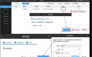 监控怎么设置用户密码（监控怎么设置用户密码保护）