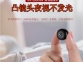 乔安无线摄像头没有wifi怎么装，没有wifi怎么安装监控器视频