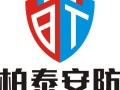 生产石膏上市公司有哪些，北方安防公司怎么样啊