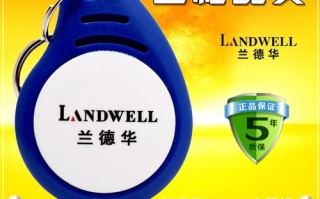 巡更棒掉厕所怎么办（landwell巡更棒怎么安装和使用）