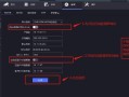 路由器怎么设置监控录像，监控器怎么设置录像功能