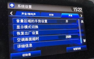 cvr怎么网络监控（本田crv2023款睿型版360影像怎么使用）