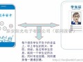 智能学生卡怎么定位，校园卡gps定位