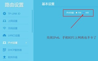 wifi连接摄像头卡顿怎么解决，网络摄像头怎么防止别人用手机看