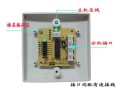 楼宇解码器怎么拨码，楼宇解码器怎么调声音