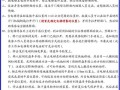 停电后监控屏幕闪屏咋回事，监控机房经常停电怎么回事啊