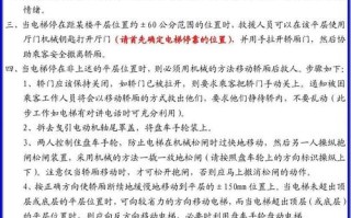 停电后监控屏幕闪屏咋回事，监控机房经常停电怎么回事啊