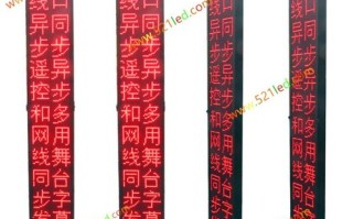 舞台字幕机广告怎么上（舞台字幕机广告怎么上传）