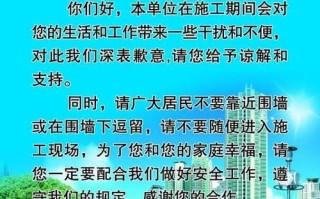 室外广告屏声音怎么办（声音扰民应该怎么投诉）