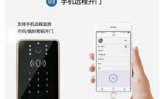 门禁开门按钮怎么设置（门禁开门按钮怎么设置的）