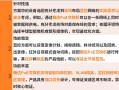 怎么去了解安防产品（腾达安防怎么分享给亲友）