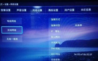 创维监控怎么回放（创维监控怎么回放录像）