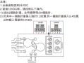 电子门吸接线方法，电磁门吸电源怎么连接的