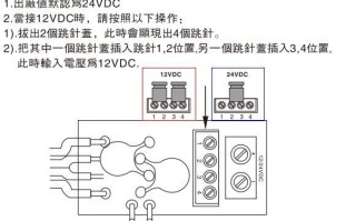 电子门吸接线方法，电磁门吸电源怎么连接的