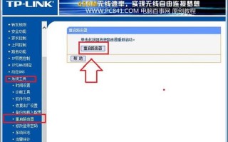 四信工业路由器可以家用怎么设置，工业路由器怎么设置wifi