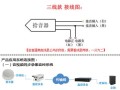 布鲁克v12拾音器怎么用，拾音器线缆怎么用的