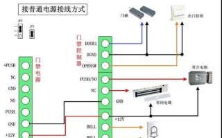 门禁断电开锁怎么接线，电控锁断电开锁接线图