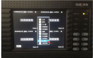 海康卫视跳线怎么恢复（海康卫视跳线怎么恢复出厂设置）