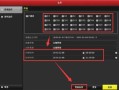 硬盘录像机怎么截图（硬盘录像机怎么截图保存）