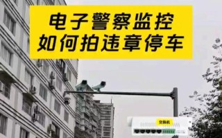 电子摄像头拍错怎么处理，电子监控拍错了怎么办啊