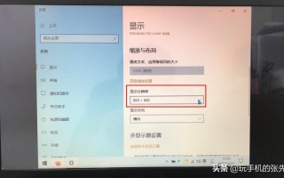 显示屏怎么显示画面的（为什么直播时屏幕变小）