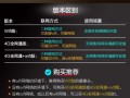 4g网怎么连接监控（tp-link摄像头4g怎么切换有线连接）