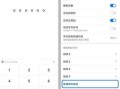 指纹机怎么设置成密码（指纹机怎么设置成密码锁屏）