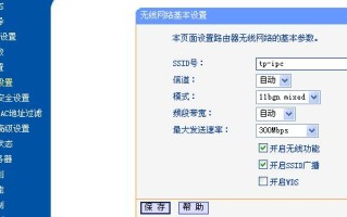 wificam设备密码是多少位，ipcam wifi密码