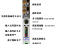 数字电子调音器怎么用，拾音头怎么用视频教程