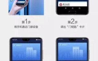 门禁开门声音怎么关，门禁如何关闭