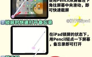 ip的键盘怎样转换中文和英文，ipad英文键盘