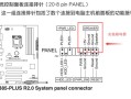 主板报警小喇叭怎么插，主板报警喇叭怎么安装的