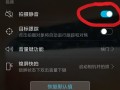 手机录像没声音怎么办，录像没有声音怎么办?