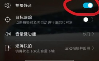 手机录像没声音怎么办，录像没有声音怎么办?