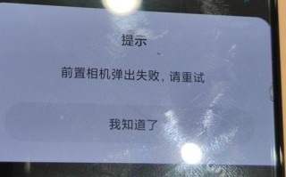 球形摄像头怎么连接网（neye3c摄像头密码忘记了怎么办）