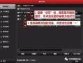 xmeye怎么设置（jovision硬盘录像机怎么连接手机）