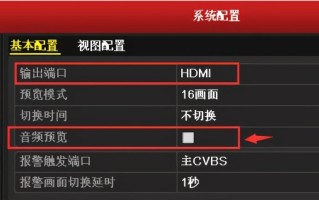 海康威视摄像机如何设置录像存储，海康硬盘内存怎么设置不了