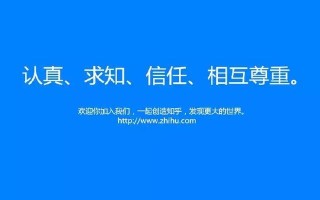 大家来采购网听说是传销，骗原始入股，是真的吗，大家来采购网怎么样呢知乎