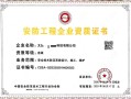 安防协会的资质有用吗，中国安防协会怎么加入的