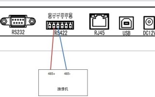 摄像控制键盘怎么接线（摄像控制键盘怎么接线图解）