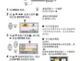 摄像机怎么使用方法（摄像机怎么使用方法视频）