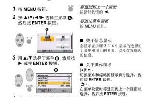 摄像机怎么使用方法（摄像机怎么使用方法视频）